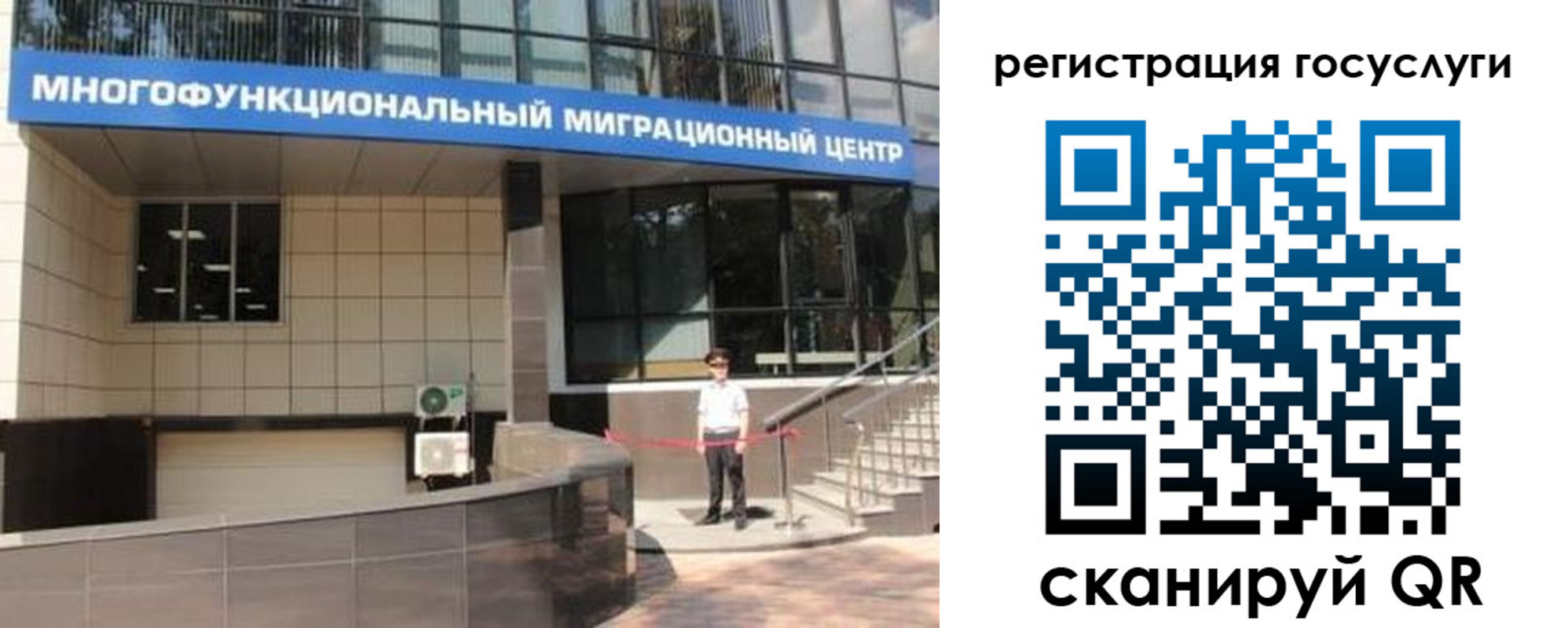временная регистрация купить в Хвалынске