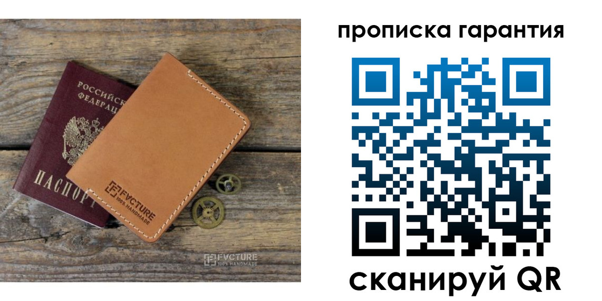 временная регистрация госуслуги в Хвалынске