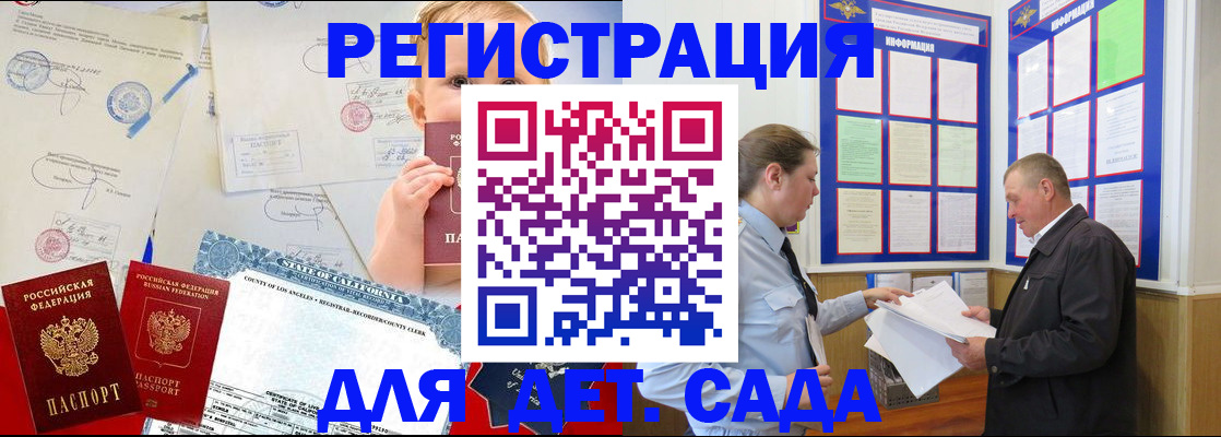 регистрация в Хвалынске