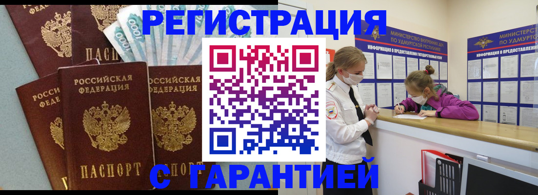 форма 3 в Хвалынске