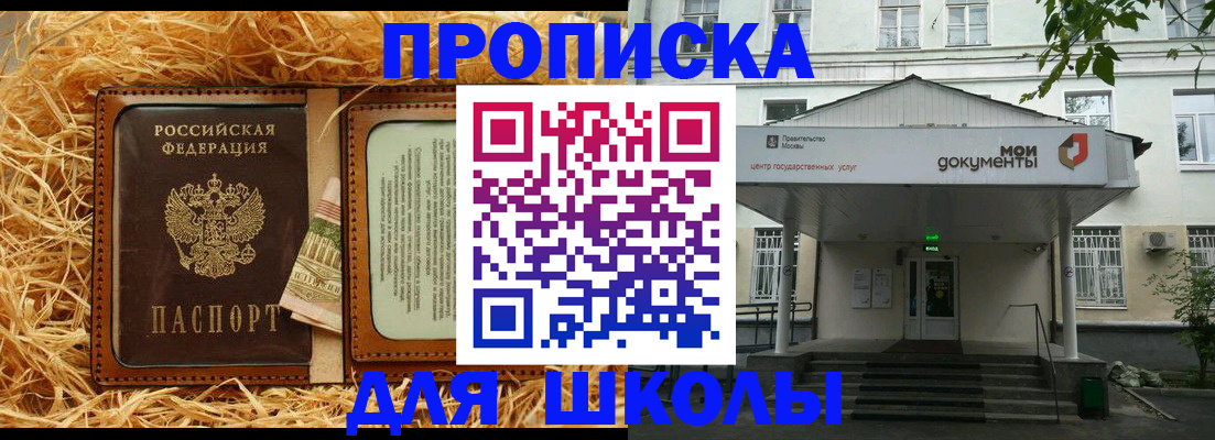 временная регистрация поиск в Хвалынске